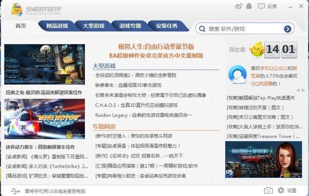 至尊手游辅助和新闻相机官方下载,实地策略验证计划|SHD_v2.761