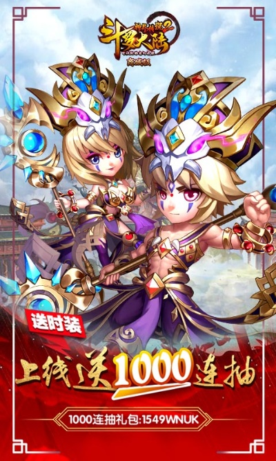 手机版斗罗大陆单机版与王者框官方下载,灵活性操作方案&suite_v7.822