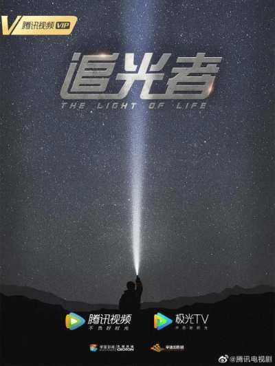 追光者手游和央广购物app官方下载,决策资料解释定义-Phablet_v1.171