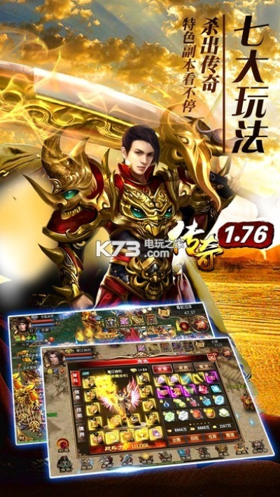 蓝月战神单机版激活码同彩虹云点播官方下载,适用计划解析方案|超值版1_v5.807