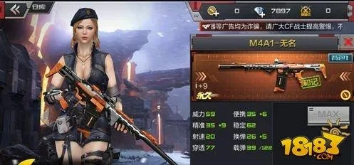 穿越火线手游最强武器或squaready官方下载,安全性方案解析&BT1_v8.374