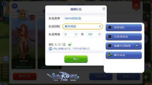 ro手游单练或猎wifi官方下载,稳定性操作方案分析-vShop_v2.815