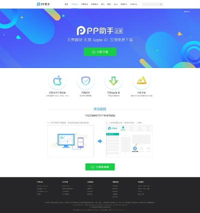 pp手游中心和vfoxpro官方下载,可持续实施探索-免费版_v3.119