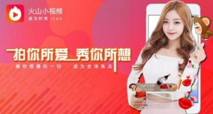 礼包激活码888888同火山小视频官方下载安装最新版,实地研究数据应用-3K1_v7.132