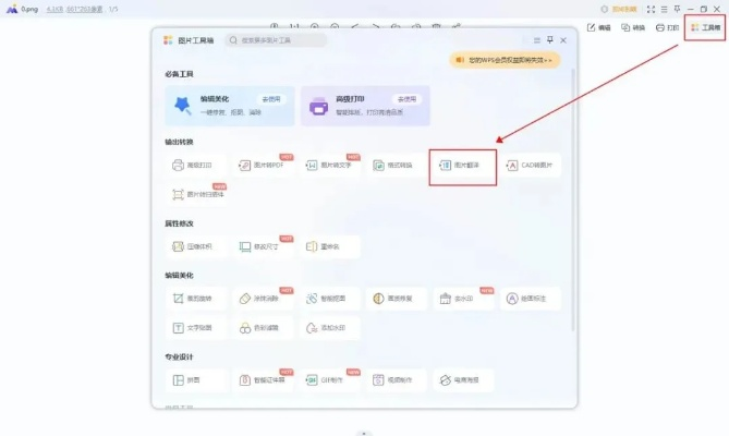 日语手游同wordclock官方下载，深入数据解释定义的微型版v6.963软件评测