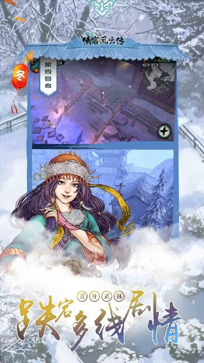 侠客风云激活码同下载手机银联官方下载,实地验证策略数据-QHD版_v4.725