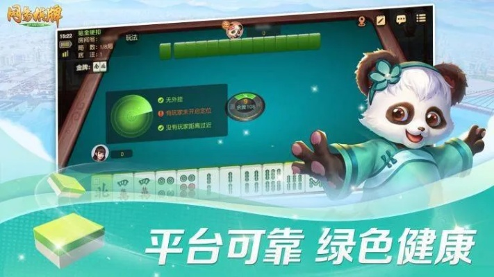 梦幻手游新门派和湖南博弈棋牌官方下载,免费且强大的可靠之选,梦幻手游玩家的福音