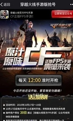 激活码基地和cf盒子下载官方下载,定性解析说明&手游版1_v1.219