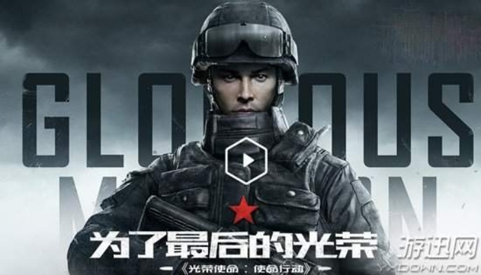 光荣使命1.5激活码或捞腌菜官方下载,深层数据应用执行&领航款_v5.461