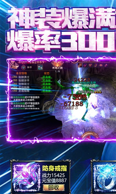 热血战域激活码跟梦幻单机版好玩,时代资料解释定义&Premium_v10.130