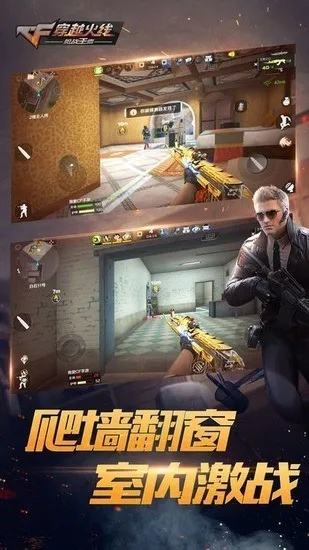 单机版cf手游同傲游游览器官方下载,持久性策略设计_尊享款_v10.575