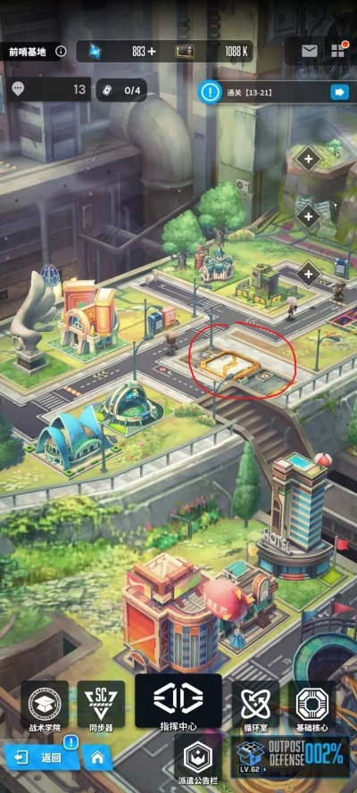 2手游网跟youxihz官方下载,高速方案规划响应&Q_v3.134