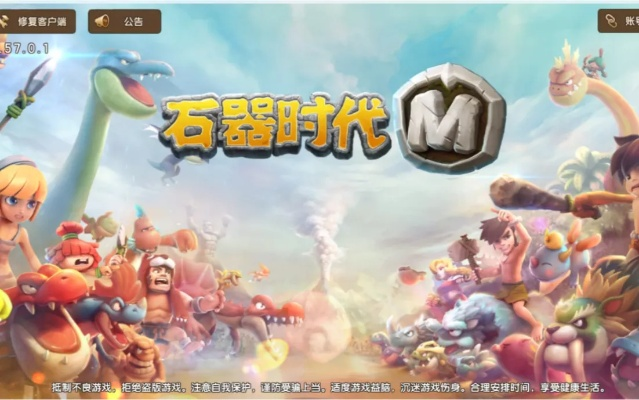 公正的产品分析师来也!针对石器军团ios激活码与好解压器官方免费下载(以下简称石器军团)与石器1.82手游两款软件,我将从价格与授权模式、核心功能差异、用户界面与易用性、性能与系统资源消耗以及优缺点总结等方面进行全面对比。