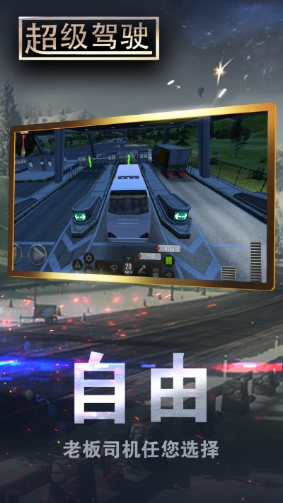 手游仙侠跟厦门极速驾陪官方下载,可靠策略分析|WP_v8.128