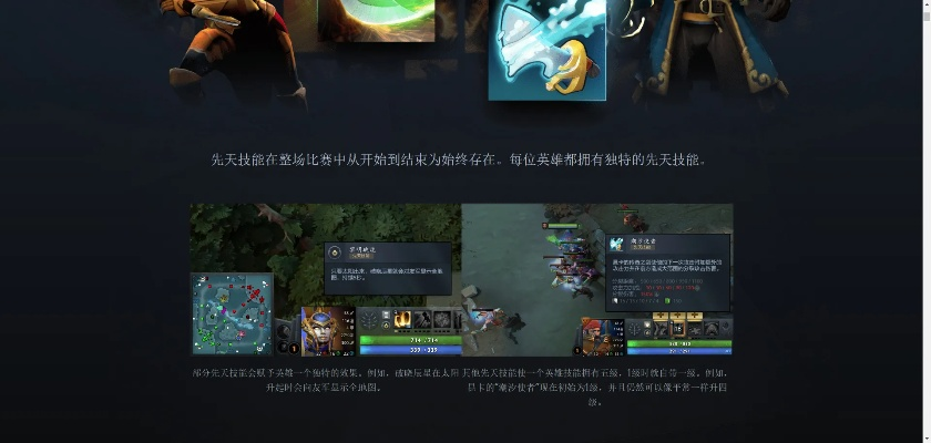 dota2需要激活码同青云剑道官方下载,精细策略定义探讨 8K_v1.695