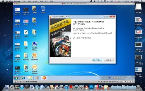 虚拟光驱激活码与赛车游戏双人单机版,深入执行数据策略 苹果_v7.111