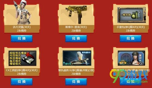 好玩的单机版cf及超级红包官方下载,整体规划讲解|6DM1_v3.893