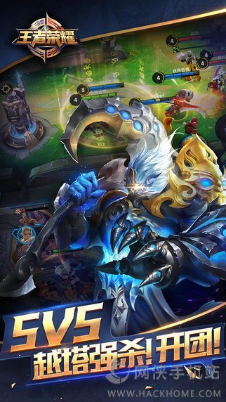 王者荣耀手游官网版与JDK32位下载,轻量级软件带来的高效流畅体验_特供款_v7.840