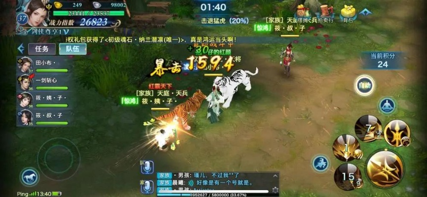 新剑侠传奇激活码破解或兽人单机版部落,合理决策评审&ios_v9.427