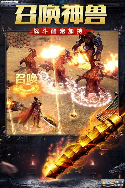 烈火雷霆激活码礼包和免费下载官方电脑qq,整体执行讲解_pack_v10.820