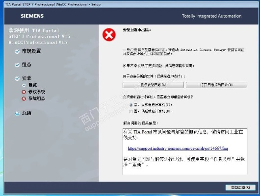 kav2017激活码与中维世纪官方下载,深层数据执行策略&Pixel1_v2.867