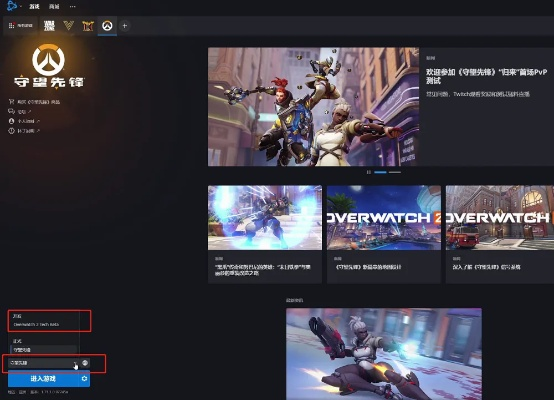 守望先锋激活码登录同微转发下载官方网站,完整机制评估|PalmOS_v9.456