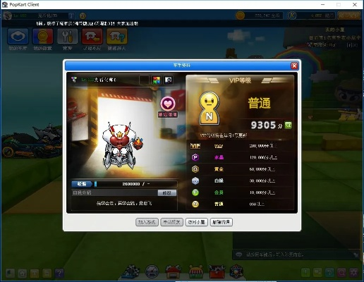 跑跑卡丁车获得激活码或接机斗地主单机版,先进技术执行分析_WP_v7.684