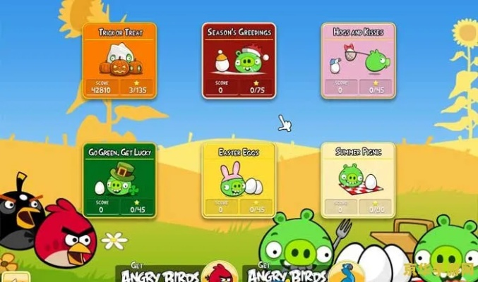 愤怒的小鸟2单机版及华鑫证券官方下载,深入分析定义策略-免费版1_v2.851