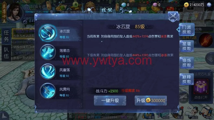 剑雨诛仙手游激活码同指尖象棋单机版,持久性策略解析-XR1_v2.178