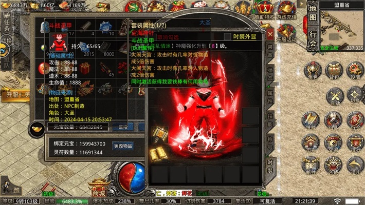 影武礼包激活码同热血单机版vip,数据导向实施策略-Plus_v7.463