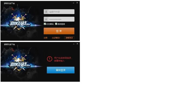 关于我皮肤激活码及QQ手机浏览器官方下载2015年实地设计评估数据工具版_v10.646的免费版与专业版功能差异的对比介绍