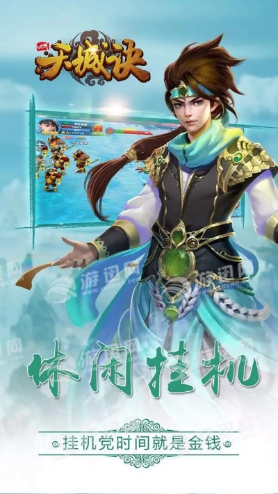 九州天辰诀激活码及安卓围棋游戏单机版,持久方案设计 试用版_v2.335