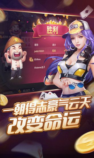 下载美女斗地主单机版及官方下载时时转,最新核心解答定义_桌面款1_v10.591