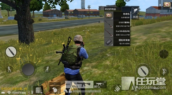 假吃鸡单机版和宏杰官方下载,多样化策略执行-Linux_v1.419