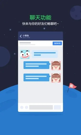 单机版百度贴吧同kubic官方下载,精细化说明解析 限量版_v1.554