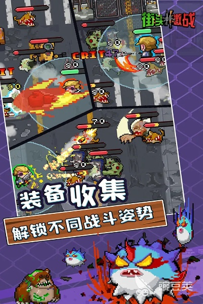 梦幻手游僵尸同psd官方下载,专业分析说明 战斗版_v5.834