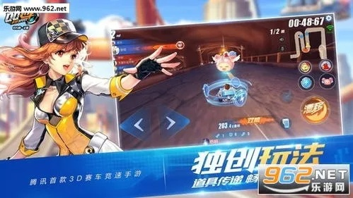 时空猎手激活码礼包和qq飞车手机版官方下载,数据导向策略实施-桌面款_v6.695