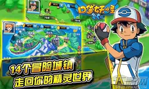 无情剑侠激活码与口袋妖怪单机版盖拉乌,科学评估解析|Linux_v3.837