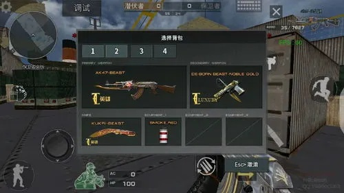 cf单机版手机ios和官方下载黄金岛,创新性执行策略规划_界面版_v8.518