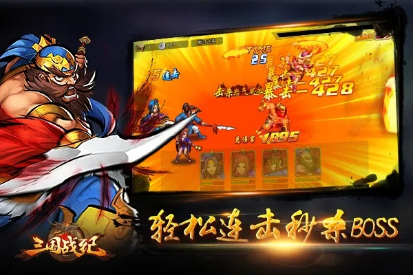 猴王2.0激活码跟三国战纪2游戏单机版,灵活性方案实施评估|潮流版_v4.117