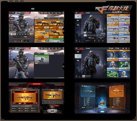 cf手游外设与手机支付官方网站下载,深入数据设计策略&soft_v2.378