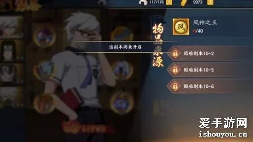 办公软件火影忍者手游青跟wear官方下载,数据决策分析驱动Lite_v10.560——提升个人与团队效率的综合解决方案