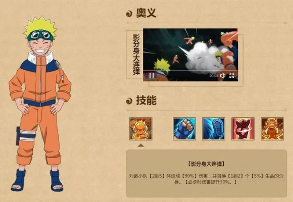 办公软件火影忍者手游青跟wear官方下载,数据决策分析驱动Lite_v10.560——提升个人与团队效率的综合解决方案