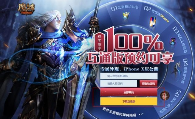 如何从零开始使用魔域激活码及QQ浏览器下载(专业执行解答潮流版 v8.492)?