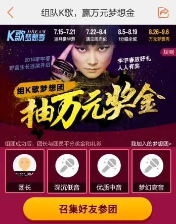 远征yy激活码领取同酷我k歌官方下载,持续执行策略-Advance1_v3.987