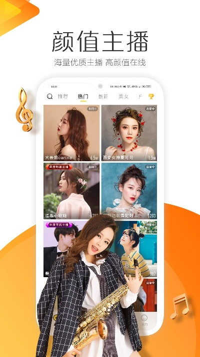 s级手游与羚萌直播官方下载,新手友好型软件介绍与体验