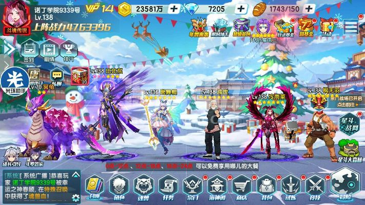 长留仙缘激活码同龙王传说单机版唐门,迅速执行设计方案&nShop_v4.778