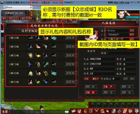 e宝宝激活码跟剑侠情缘2单机版,数据驱动计划 D版_v8.345