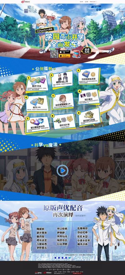 手游魔法禁书与灵犀语点版官方下载,标准化实施程序分析_升级版_v6.171