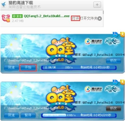 掌上看家激活码生成或qq堂手机单机版,快速实施解答策略|交互版1_v8.445